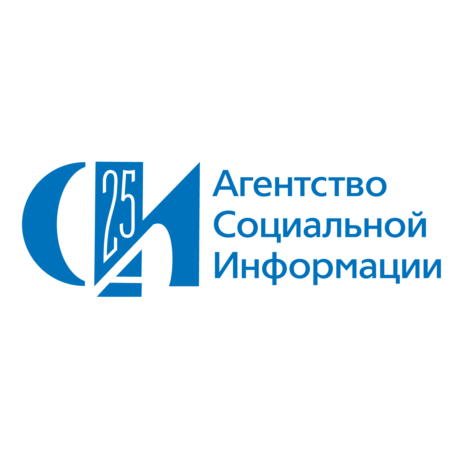 Агентство Социальной Информации 