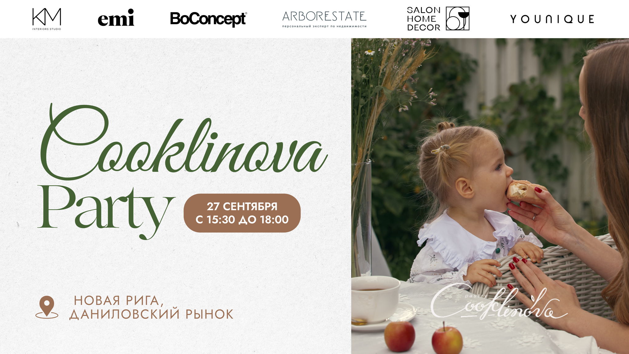 Cooklinova Party