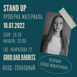 STAND UP