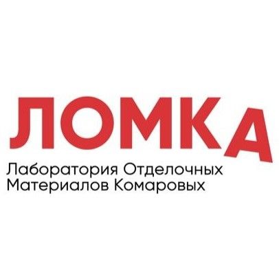 ЛОМКА