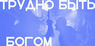 Майская встреча книжного клуба «Ключ» ⚡