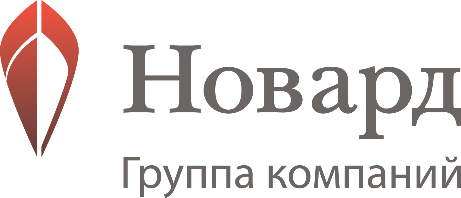 Группа компаний "Новард" 