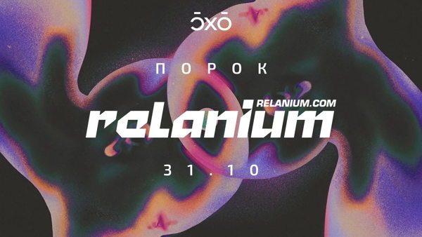DJ Relanium