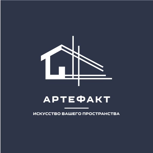 АРТЕФАКТ