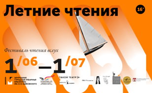 Онлайн-встреча с американской писательницей Ким Мишель Ричардсон (с переводом на русский язык)