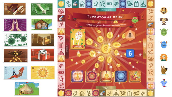 Игротренинг "Территория денег"
