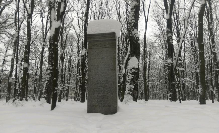 «Поединок чести. История возникновения дуэлей»