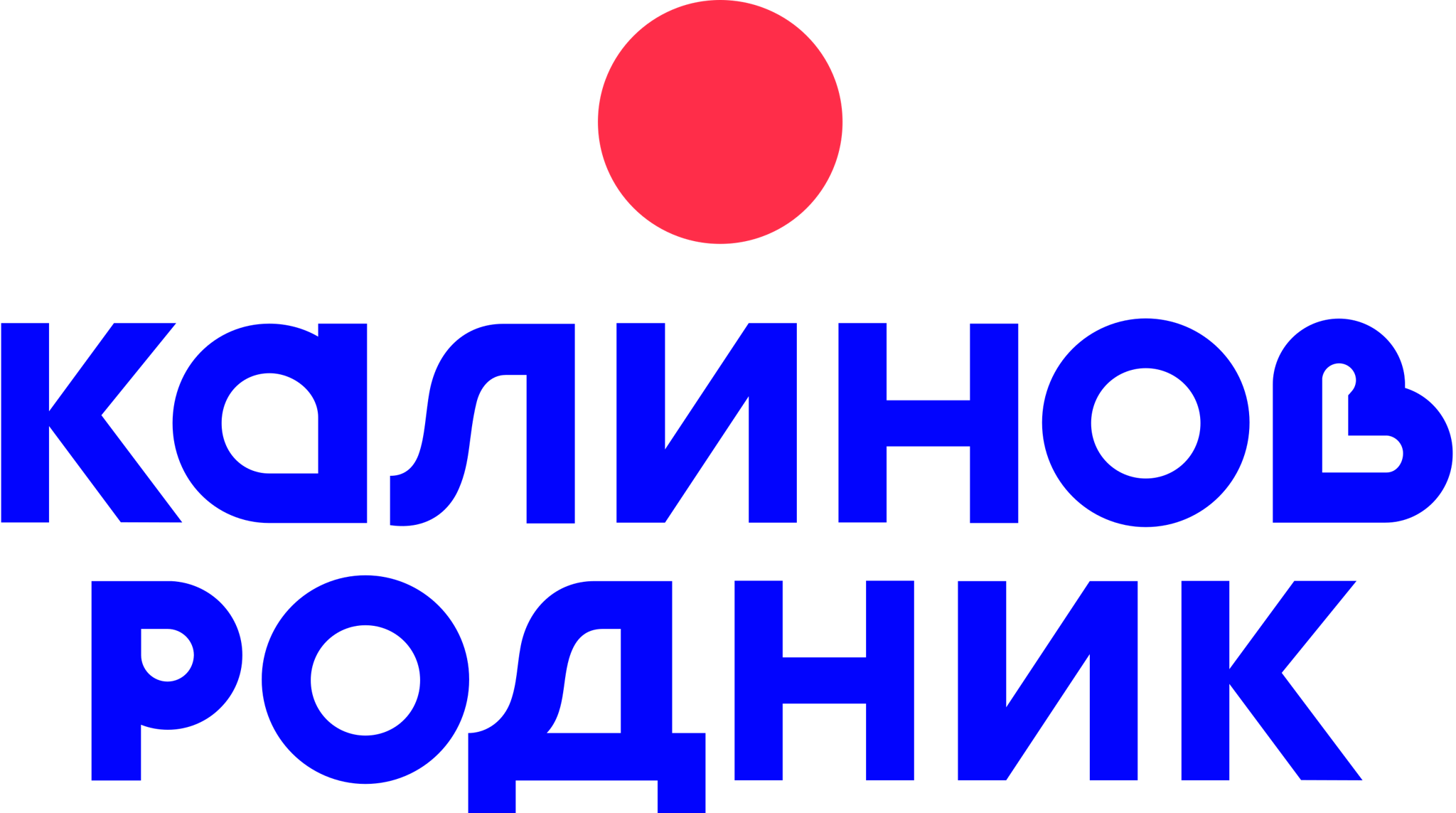 Калинов родник - природная минеральная вода