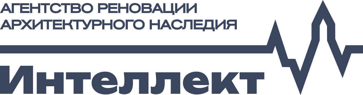 Агентство реновации архитектурного наследия «Интеллект» 