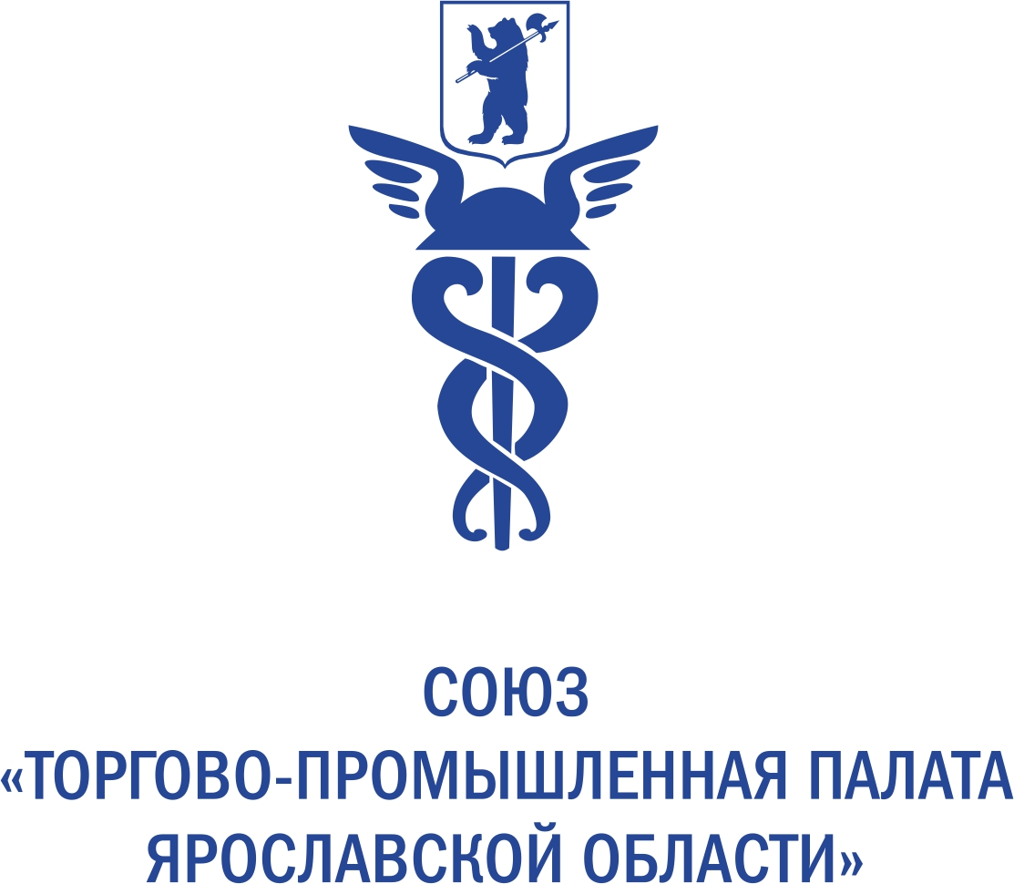 Торгово-промышленная палата Ярославской области