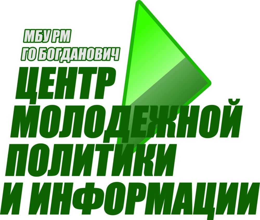 Центр молодежной политики и информации