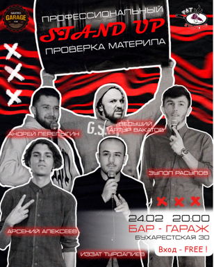 MALE Stand-up в гастропабе "Garage"
