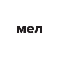 МЕЛ - Новости образования и полезные тексты про детей и воспитание.
