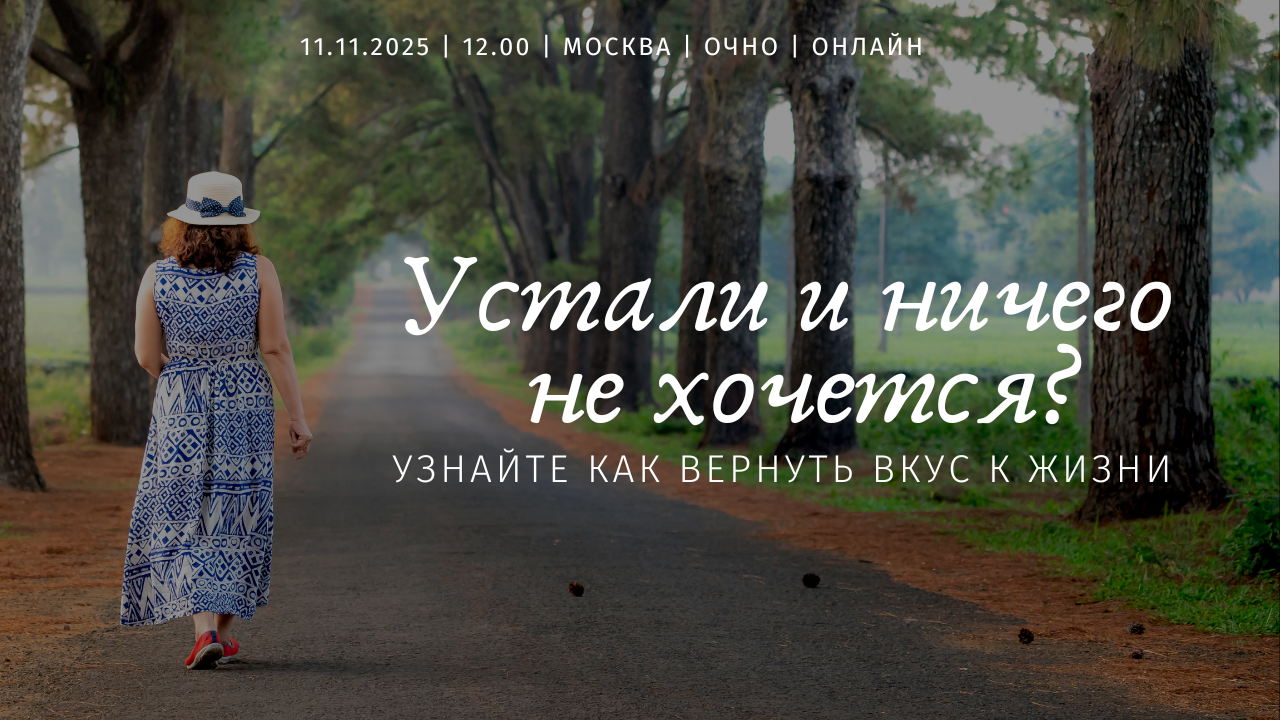 Возрастной кризис — проблема или "перезагрузка"?