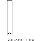 Библиотека им. 1 Мая