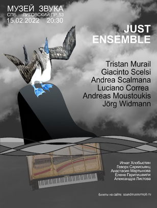 Just Ensemble