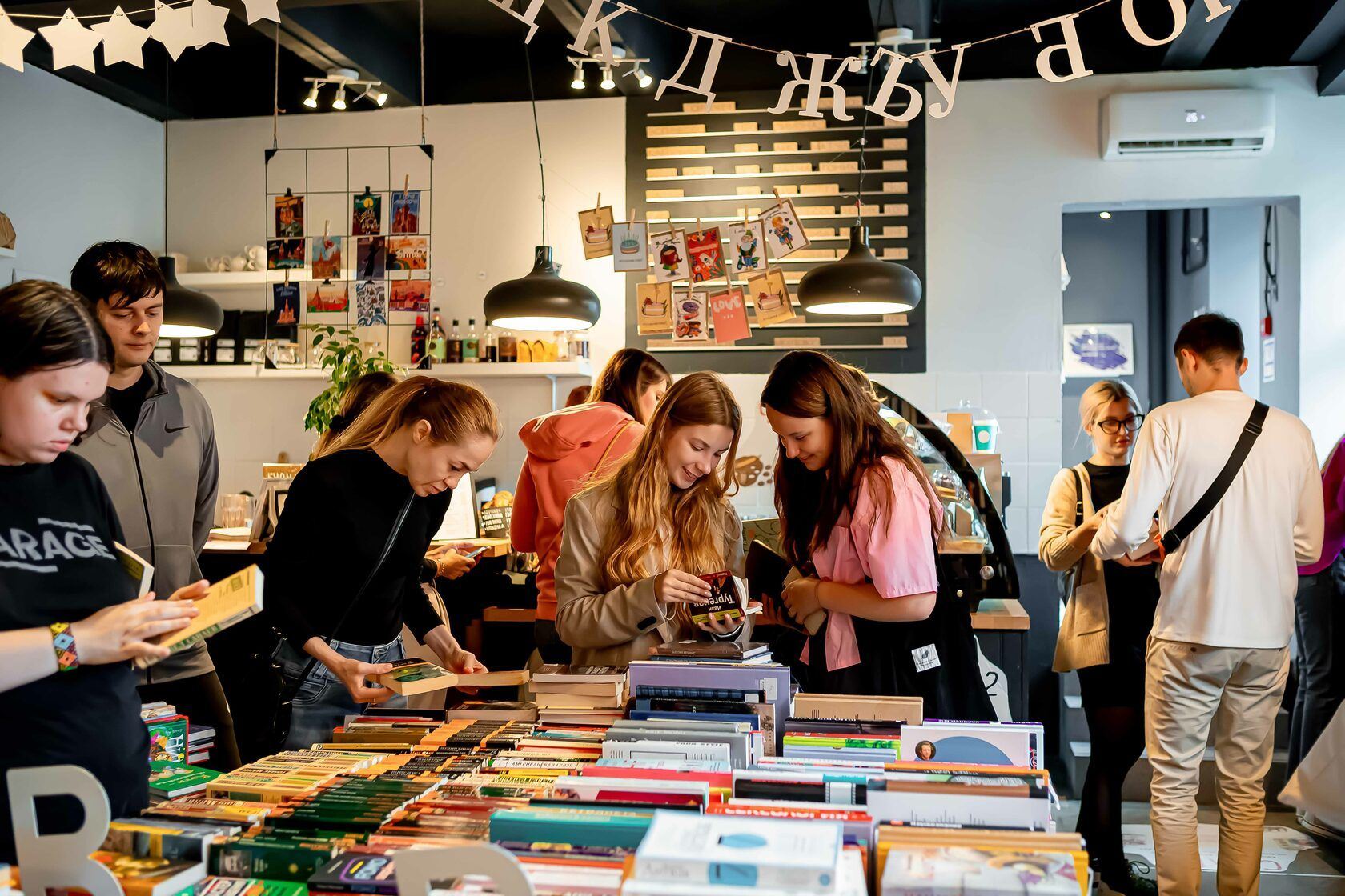 Книжный клуб «Между строк»