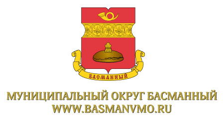 Совет депутатов Басманного района