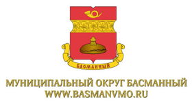 Совет депутатов Басманного района
