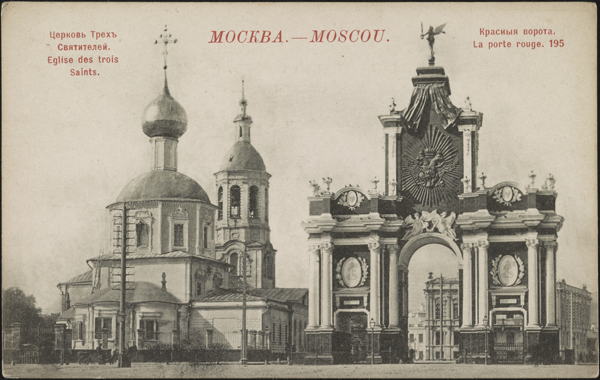 От Красных ворот до Сухаревой башни