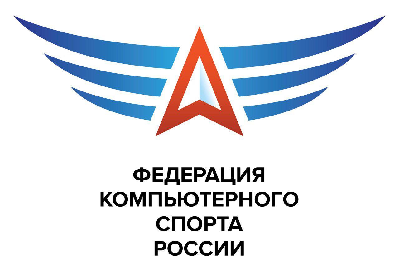 Федерация Компьютерного Спорта России