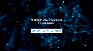 День открытых дверей в "Школе Экспресс"