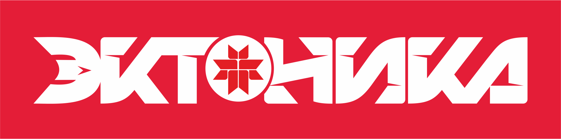 «Эктоника»