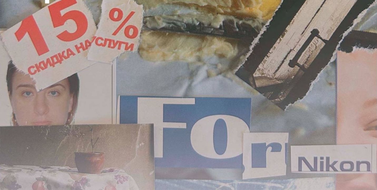 Авторская медиация Анны Тут по персональной выставке