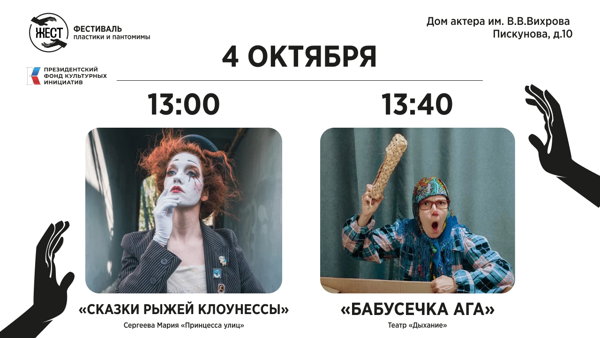Женщины сказки