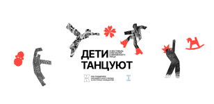 Тело — хранитель культурного кода