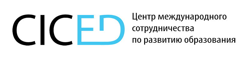 Центр международного сотрудничества по развитию образования