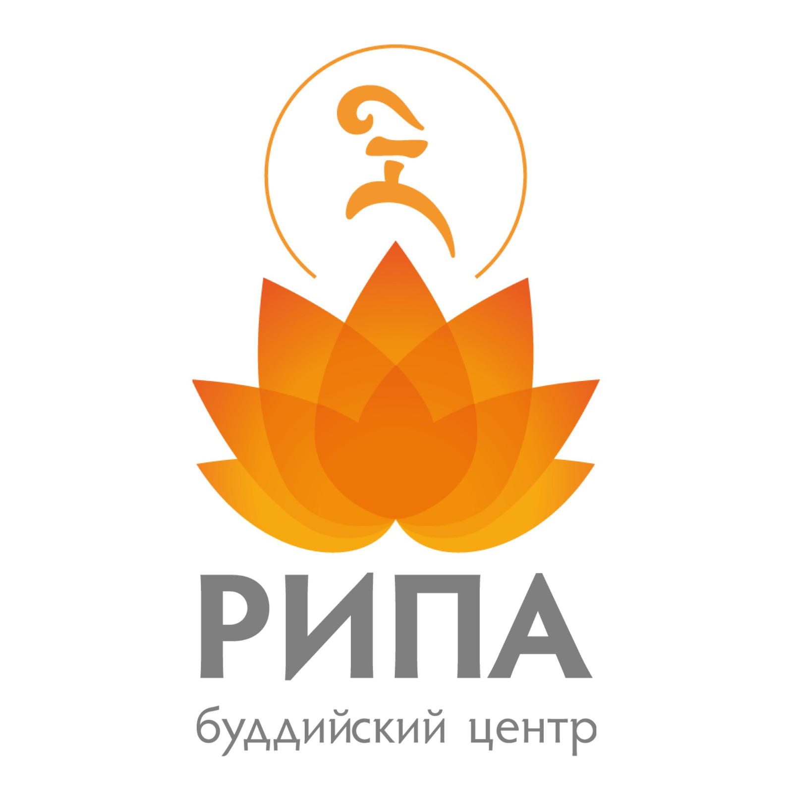 Центр Рипа