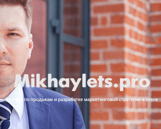 YouTube  канал Гостиничный бизнес: стратегия роста 