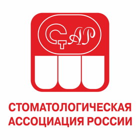 Организатор 