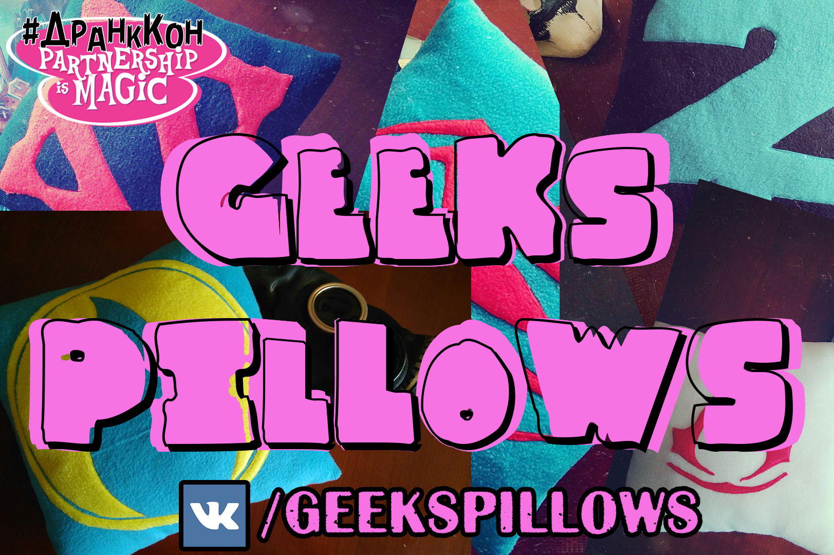 Geeks Pillows