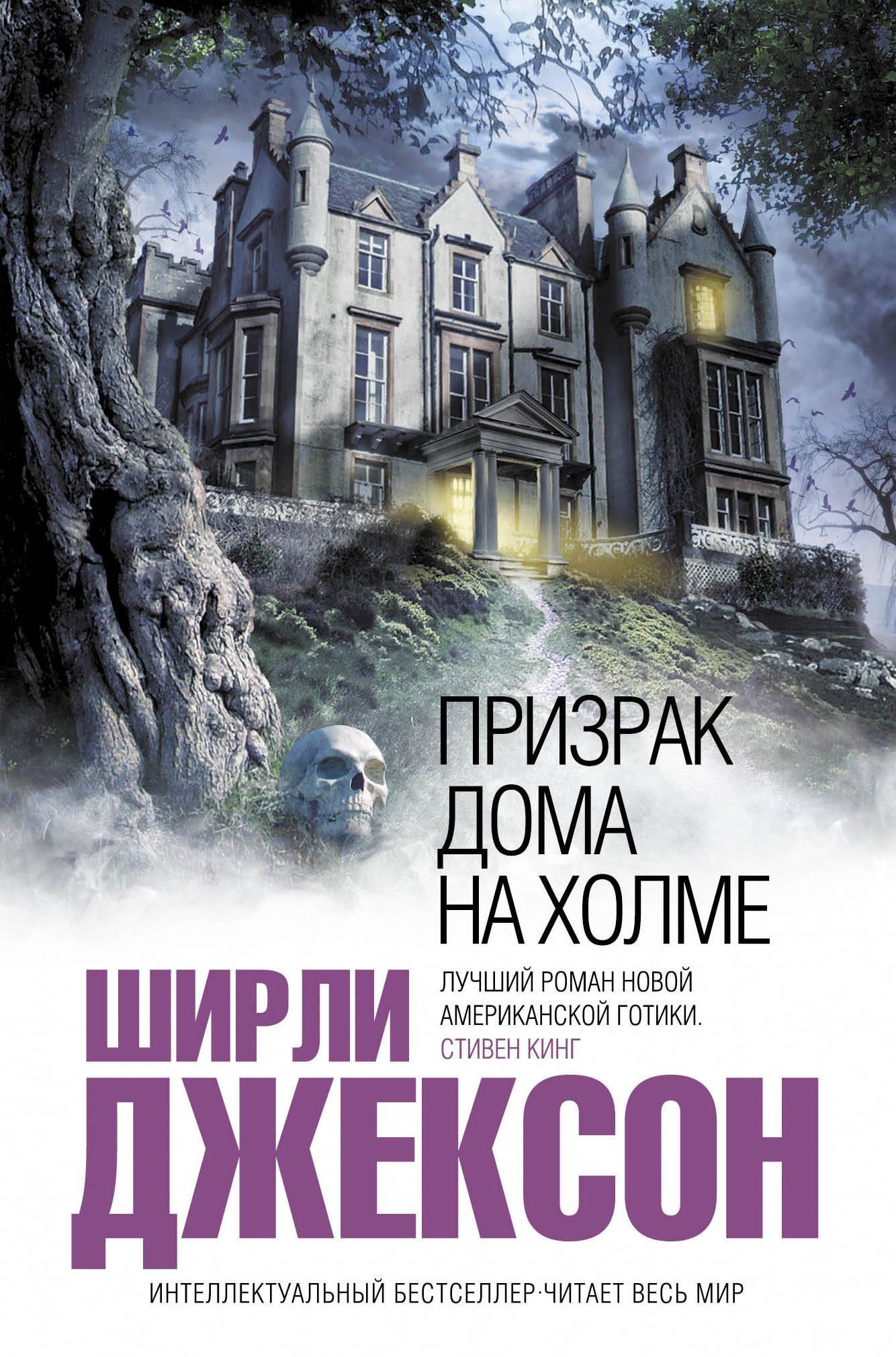Октябрьская встреча книжного клуба «Ключ» 16+