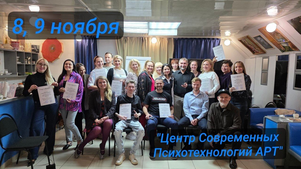 Научная оперативная психодиагностика