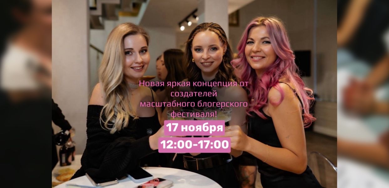 NET•WORK•FEST в Санкт-Петербурге