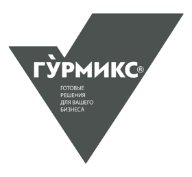 Гурмикс