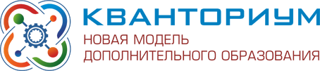 Детский Технопарк Кванториум