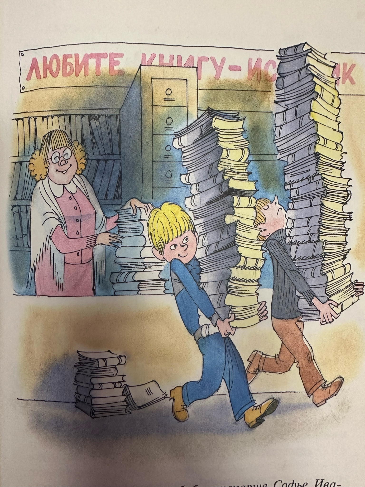 Чемпион словесности