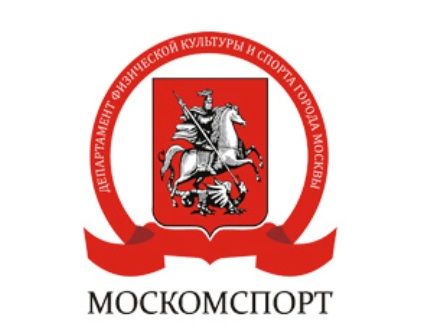 МОСКОМСПОРТ