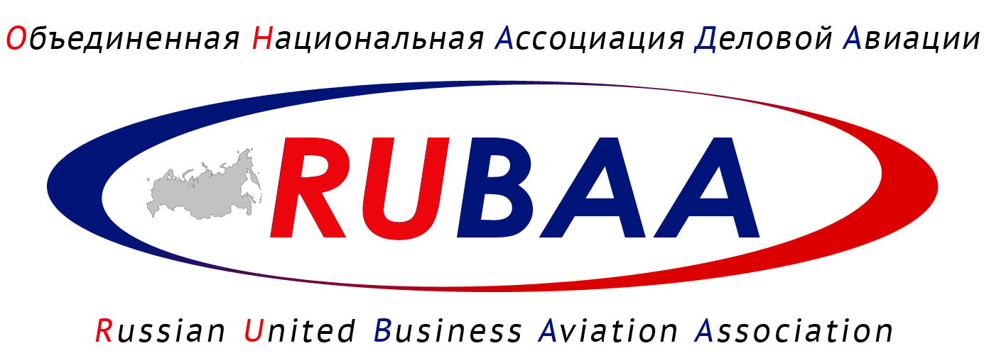 Объединенная Национальная ассоциация Деловой Авиации (ОНАДА)