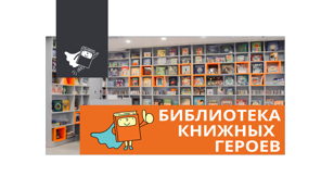 Детский своп: вторая жизнь вещам (6+) 