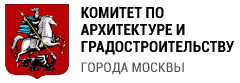 Комитет по архитектуре и градостроительству города Москвы