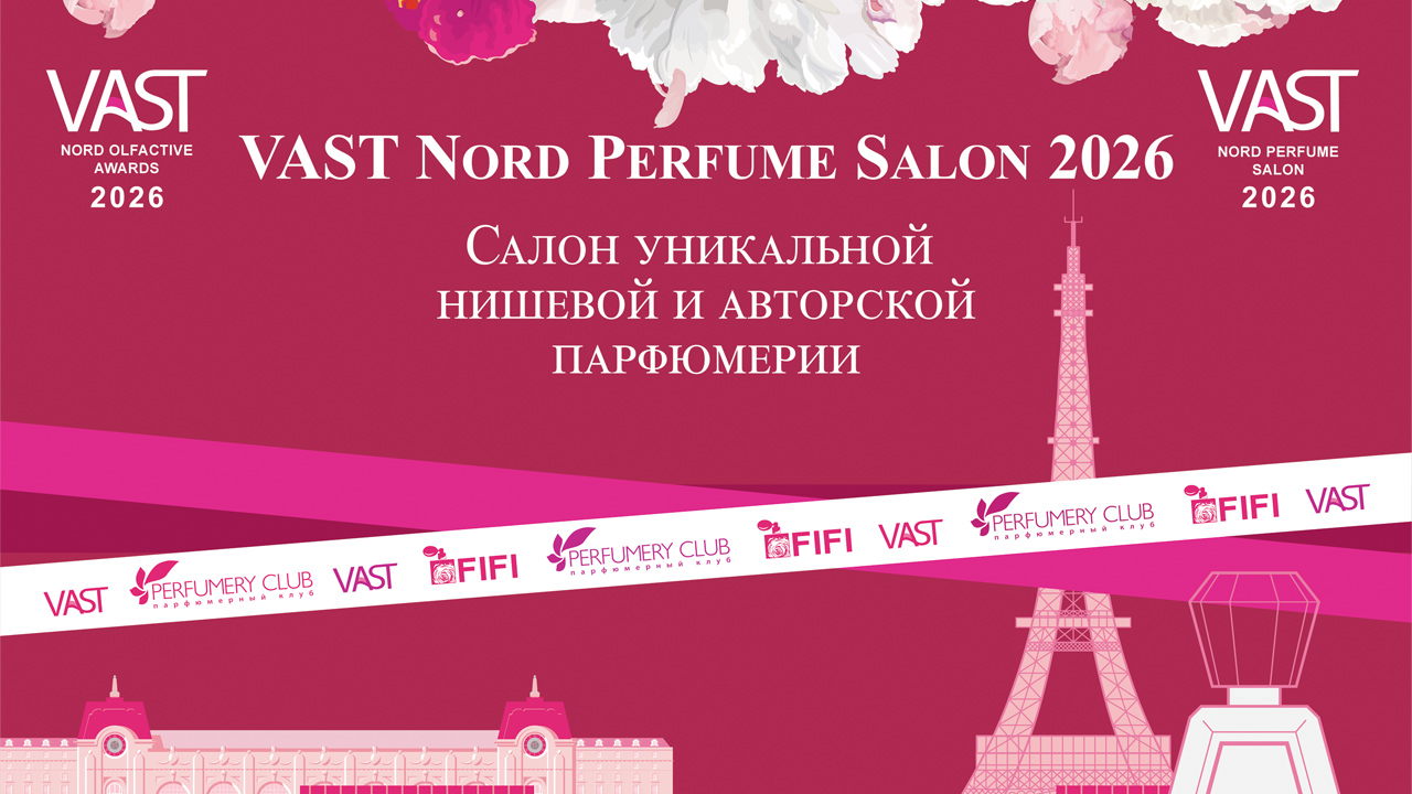 VAST Nord Perfume Salon 2026