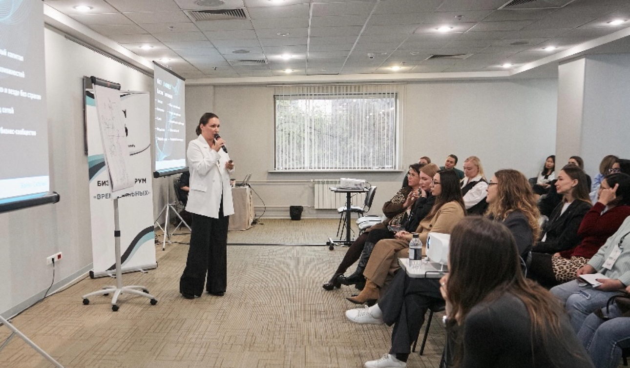 Бизнес-форум "ВРЕМЯ СИЛЬНЫХ" международного бизнес-сообщества SELF BUSINESS COMMUNITY