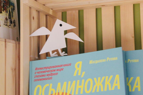 Экскурсия в книжное закулисье: как рождаются книги «Белой вороны»