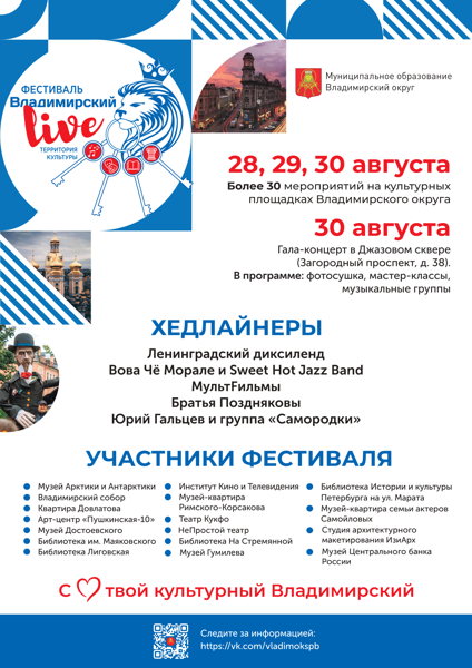 Творческая встреча с писателем Андреем Кивиновым