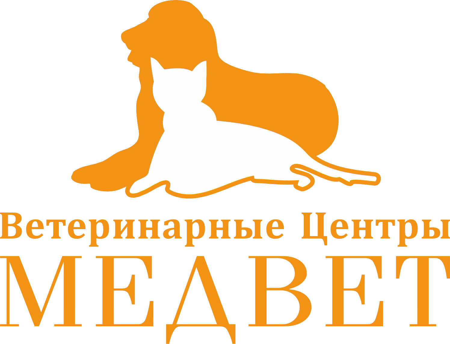 Сеть Ветеринарных Центров "МЕДВЕТ"